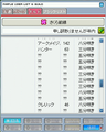 MapleStory 2007-11-18 22-49-07-76.bmp