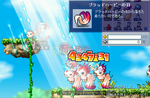 MapleStory 2008-03-02 20-05-42-42.bmp