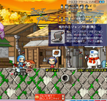 MapleStory 2008-03-08 12-45-31-65.bmp