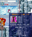 MapleStory 2008-04-05 19-54-09-81.bmp
