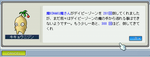 MapleStory 2008-04-27 19-37-50-98.bmp