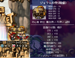MapleStory 2008-05-05 12-23-58-76.bmp