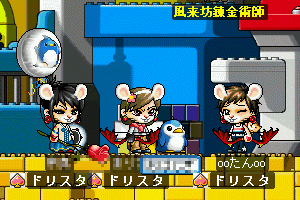 MapleStory 2008-05-06 00-18-24-39.gif