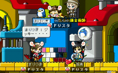 MapleStory 2008-05-06 00-22-27-20.gif