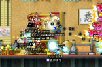 MapleStory 2008-05-06 23-29-57-08.bmp