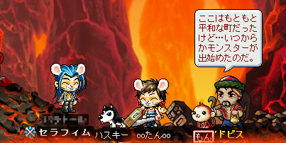 MapleStory 2008-05-10 17-21-42-26.bmp