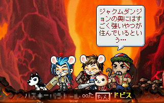 MapleStory 2008-05-10 17-21-50-42.bmp