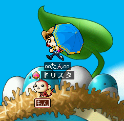 MapleStory 2008-05-31 17-53-34-63.bmp