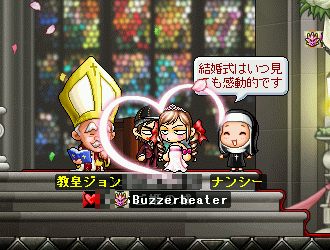 MapleStory 2008-05-31 23-31-09-45.bmp