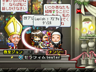 MapleStory 2008-05-31 23-56-47-51.bmp