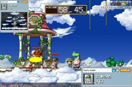 MapleStory 2008-06-05 22-46-13-87.jpg