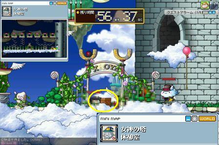 MapleStory 2008-06-05 22-48-24-21.jpg