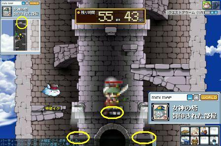 MapleStory 2008-06-05 22-49-20-96.jpg