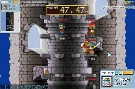 MapleStory 2008-06-05 22-57-28-99.jpg