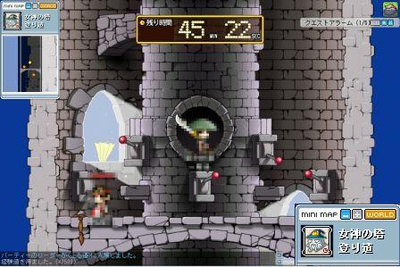MapleStory 2008-06-05 22-59-53-97.jpg