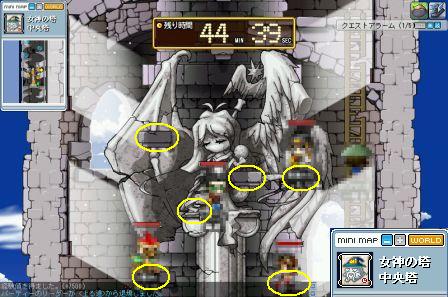 MapleStory 2008-06-05 23-00-41-76.jpg