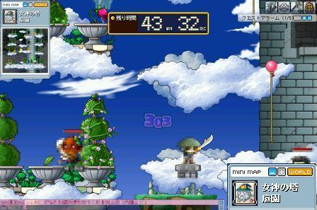 MapleStory 2008-06-05 23-01-50-05.jpg
