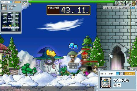 MapleStory 2008-06-05 23-02-11-20.jpg