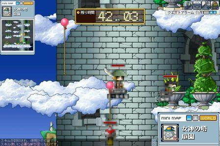 MapleStory 2008-06-05 23-03-18-75.jpg