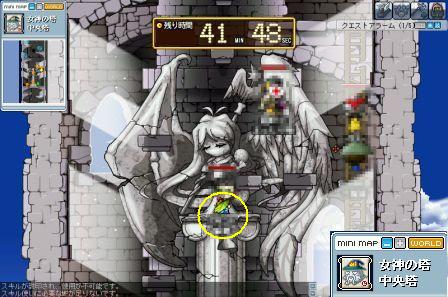 MapleStory 2008-06-05 23-03-36-23.jpg