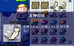MapleStory 2008-06-15 03-28-09-74.bmp