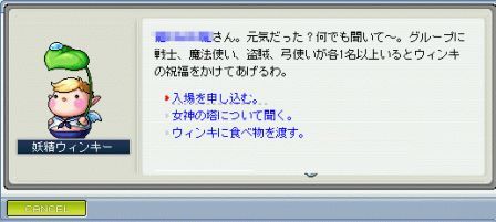 MapleStory202008-06-162019-39-49-01.jpg