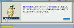 MapleStory 2008-06-22 16-02-08-56.bmp