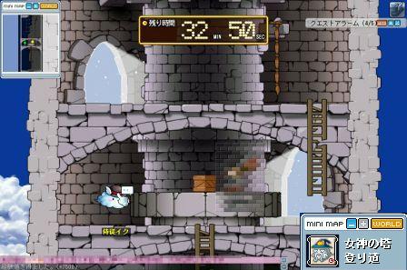 MapleStory 2008-06-26 23-09-36-31.jpg