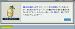 MapleStory 2008-06-29 16-25-56-01.bmp