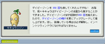 MapleStory 2008-07-06 12-37-24-08.bmp