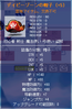 MapleStory 2008-07-06 12-40-39-55.bmp