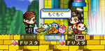 MapleStory 2008-07-06 23-48-07-04.bmp
