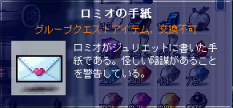 MapleStory 2008-07-07 23-27-22-69.bmp