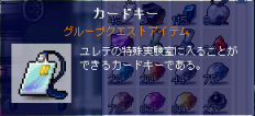 MapleStory 2008-07-07 23-27-24-16.bmp