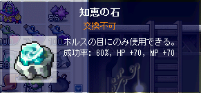 MapleStory 2008-07-12 02-18-57-37.bmp