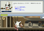 MapleStory 2008-08-09 22-05-40-82.bmp