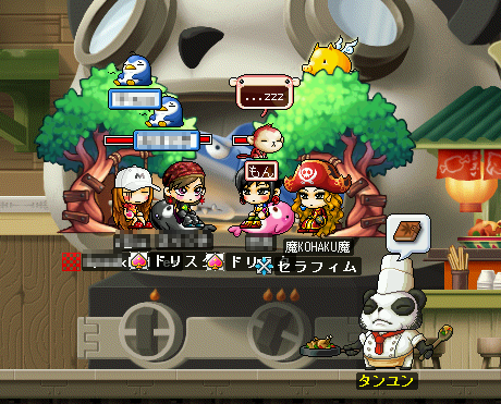 MapleStory 2008-08-13 00-30-08-92.bmp