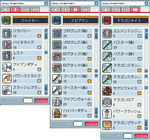 MapleStory 2008-08-20 20-30-41-24.bmp