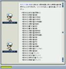 MapleStory 2008-09-01 18-57-09-47.bmp