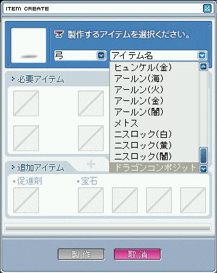 MapleStory 2008-10-03 23-59-10-71.bmp