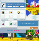 MapleStory 2008-10-04 21-40-02-32.bmp