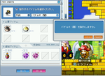 MapleStory 2008-10-12 21-58-16-00.bmp