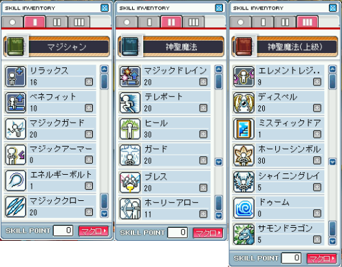 MapleStory 2008-10-18 00-17-50-04.bmp