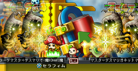 MapleStory 2008-10-18 00-19-40-73.bmp
