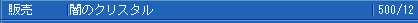 MapleStory 2008-10-20 21-54-21-69.bmp