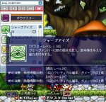 MapleStory 2008-10-25 09-56-37-90.bmp
