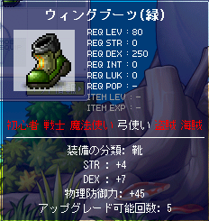 MapleStory 2008-11-06 11-18-27-70.bmp