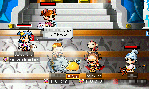 MapleStory 2008-12-27 23-27-49-13.bmp