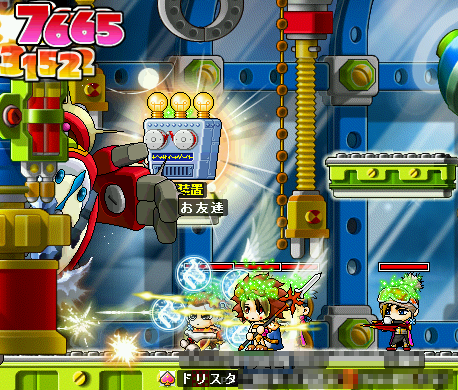 MapleStory 2008-12-28 00-09-00-63.bmp