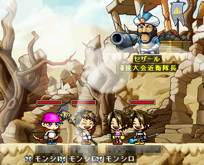 MapleStory 2008-12-30 23-40-28-04.bmp